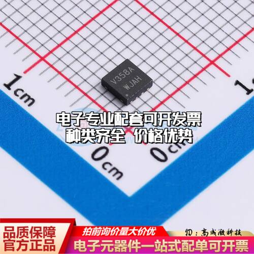 全新正品 LMV358ADQ3/TR 运算放大器DFN-8(3x3)可开票