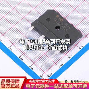 全新GBJ2506A整流桥 封装：GBJ 耐压:600V 电流:25A可开票