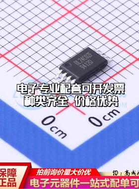 全新正品存储器BL24C02F-SFRC TSSOP-8 EEPROM质量保证
