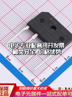 全新KBJ610整流桥 封装：KBJ 耐压:1000V 电流:6A可开票