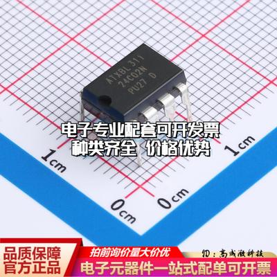 全新正品存储器24C02N(XBLW) DIP-8 EEPROM质量保证