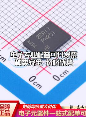 全新正品MT25QU02GCBB8E12-0SIT PBGA-24 NOR FLASH质量保证