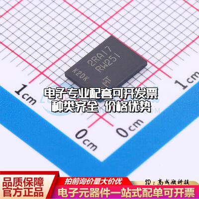 全新正品MT25QU02GCBB8E12-0SIT PBGA-24 NOR FLASH质量保证