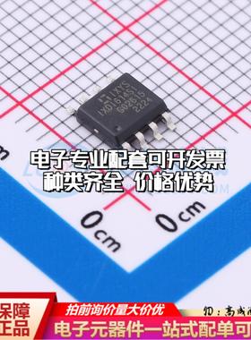 全新正品IXDI614SI SOIC-8 栅极驱动IC 质量保证