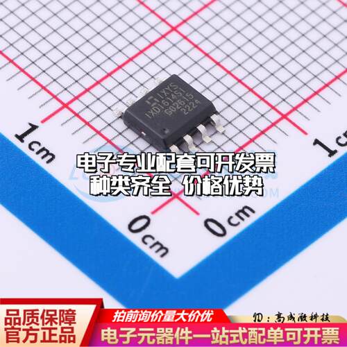 全新正品IXDI614SI SOIC-8 栅极驱动IC 质量保证