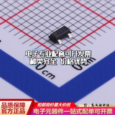 全新正品TPS3839G33DBZR SOT-23-3 监控和复位芯片 质量保证可开
