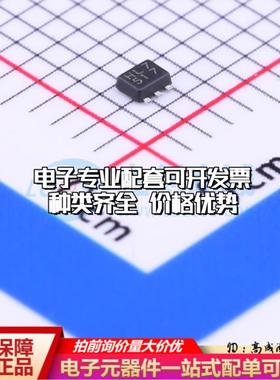 全新正品BU52040HFV-TR HVSOF-5 霍尔传感器 质量保证可开票