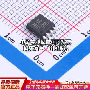 MX25V1606FM2I03 NOR SOP 208mil FLASH质量保证 全新正品