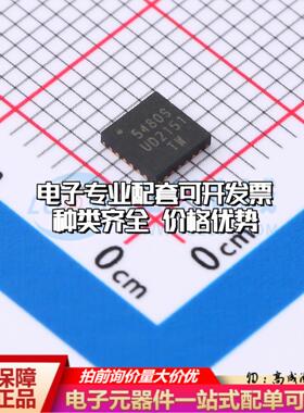 全新正品CS5480SG-INZ QFN-24 电能计量芯片质量保证