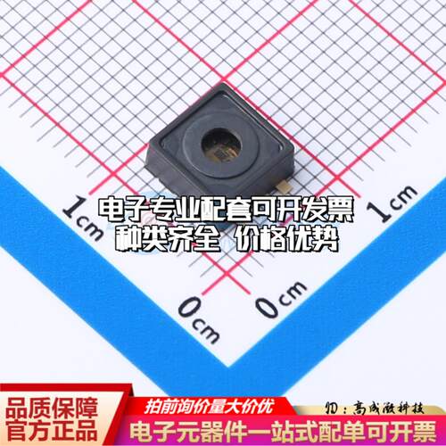 全新正品KP236XTMA1 SMD-8P 压力传感器 质量保证
