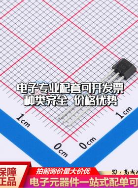 全新正品HL90217 TO-92S 霍尔传感器 质量保证可开票