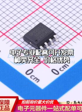 全新正品GP8201S-TC50-EW ESOP-8 ADC/DAC-专用型质量保证