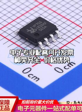 全新正品VP706SESA/T SOIC-8 监控和复位芯片 质量保证可开票