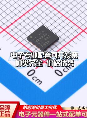 全新原装DRV425RTJT QFN-20-EP(4x4) 霍尔传感器 质量保证