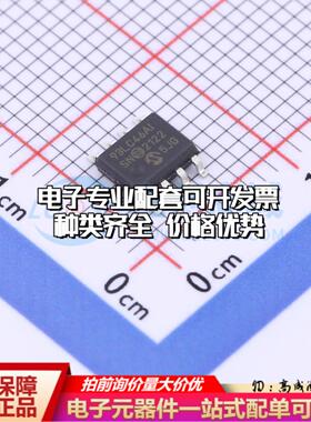 全新正品93LC46AT-I/SN SOIC-8 EEPROM存储器 质量保证