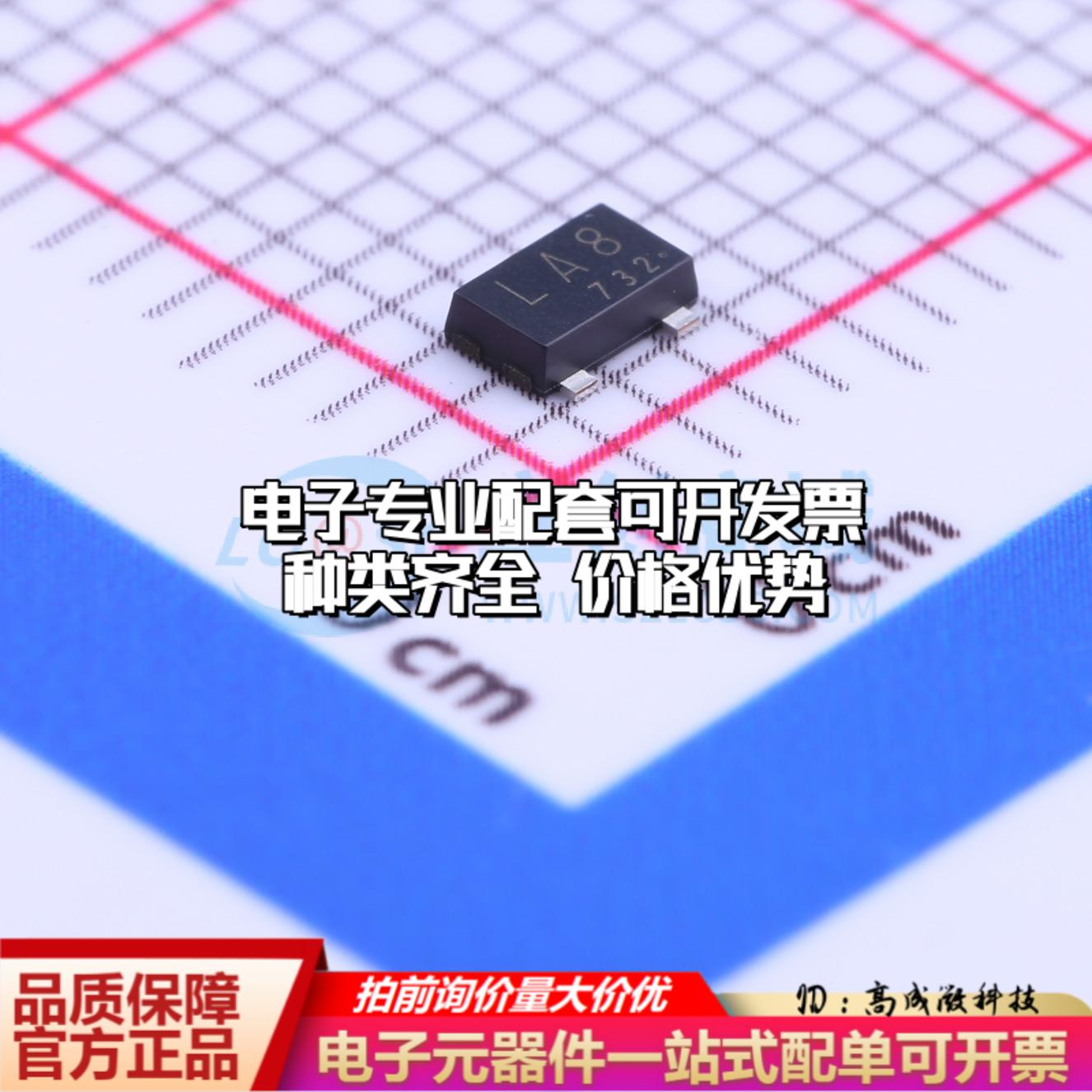 全新正品TCS40DLR,LF SOT-23 霍尔传感器一站式配套