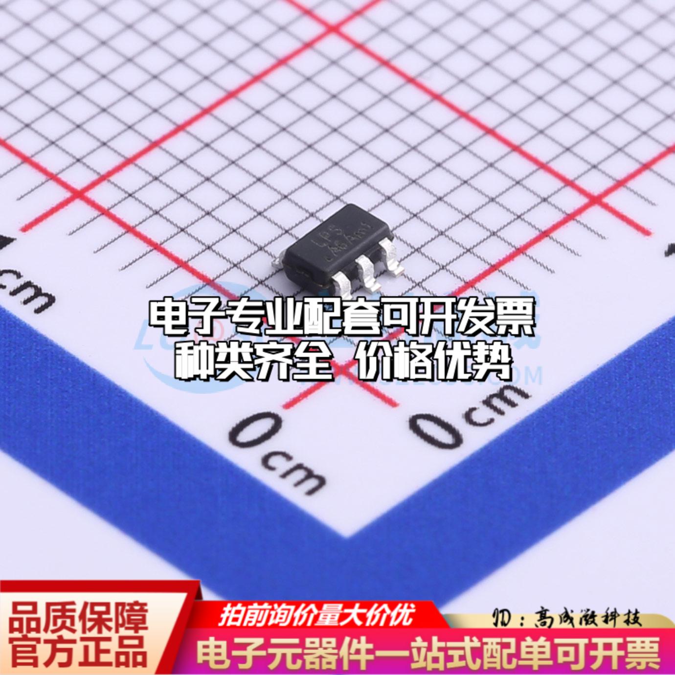 全新正品LP6460B6F SOT-23-6 DC-DC电源芯片 质量保证