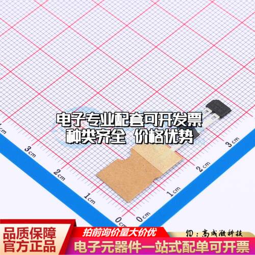 全新原装TLE4941-1C SSO-2 霍尔传感器 质量保证