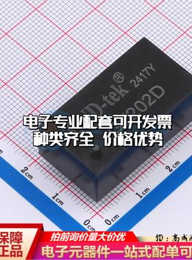 全新G7202D网口变压器插件,34.5x19mm四口 1000M 350uH 可开票