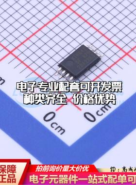 全新正品AT25512-TH-T TSSOP-8 EEPROM存储器 质量保证