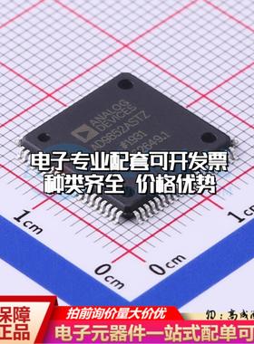 全新正品AD9852ASTZ LQFP-80(14x14) 直接数字频率合成(DDS)质量