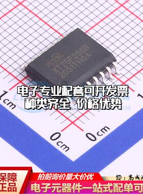 全新正品XT25F256BSFIGU SOP-16-300mil NOR FLASH质量保证