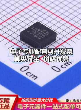 全新正品ADXL335BCPZ-RL7 LFCSP-16-LQ(4x4) 姿态传感器/陀螺仪