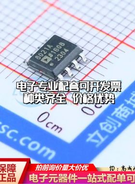 全新正品 AD8021AR 运算放大器SOIC-8可开票