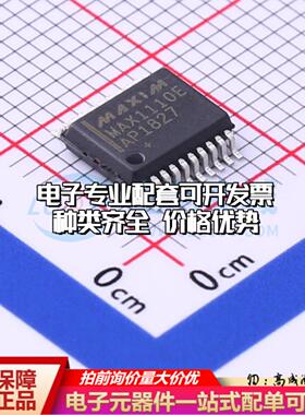 全新正品MAX1110EAP+T SSOP-20-208mil 模数转换芯片ADC质量保证