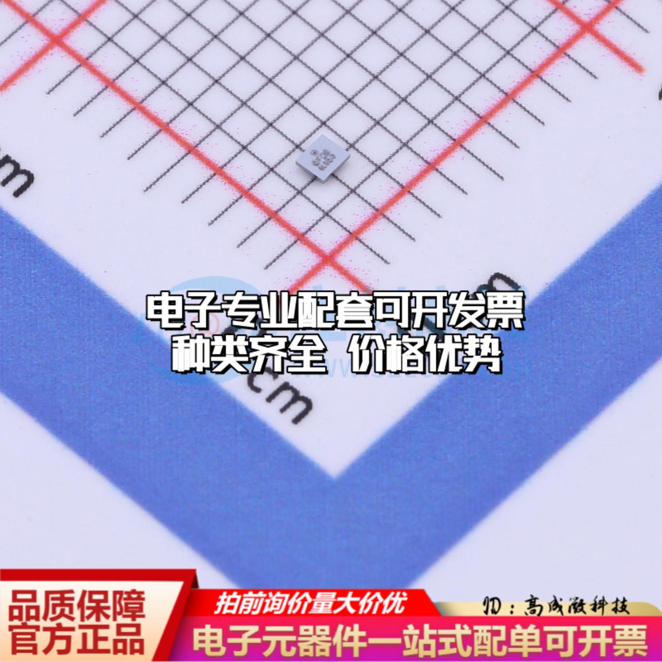 全新正品M24C64-DFCT6TP/K XFBGA-8 EEPROM存储器 质量保证