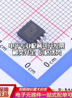 全新正品IS25LP128F-JBLE SOIC-8-208mil NOR FLASH质量保证