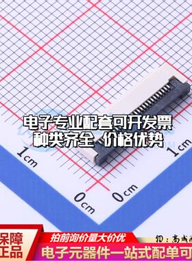 全新AFC01-S26FCA-00 SMD,P=0.5mm,卧贴 FFC/FPC连接器可开票