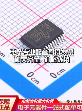 全新正品CS5463-ISZR SSOP-24-208mil 电能计量芯片质量保证