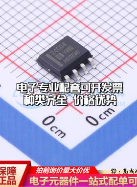 全新正品AT24C04M/TR SOP-8 EEPROM存储器 质量保证