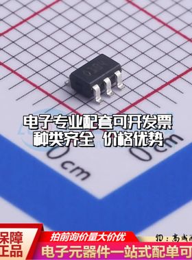 CS30AL电流感应放大器SOT-23-5共模电压2.8V~30V单路