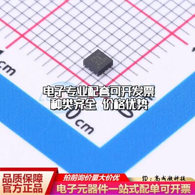 INA2181A2IDSQR电流感应放大器WSON-10(2x2)共模电压-200mV~26V双