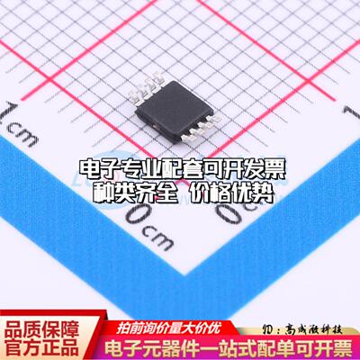 全新正品24LC16B-E/MS MSOP-8 EEPROM存储器 质量保证