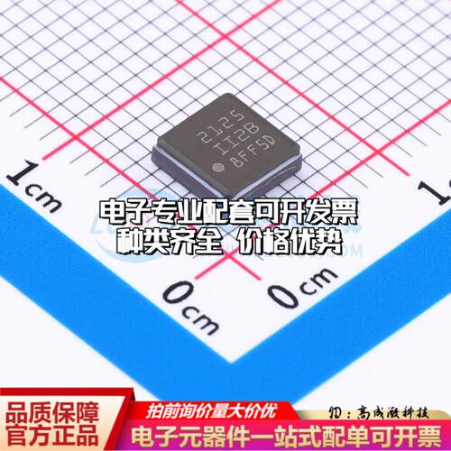 全新正品IIS2ICLXTR LGA-16 姿态传感器/陀螺仪 质量保证