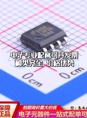 LMP8601MAX/NOPB电流感应放大器SOIC-8共模电压-22V~60V单路
