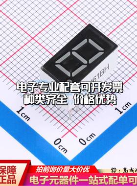 FJ3161BH 插件 LED数码管 0.36英寸红色 共阳极可开票