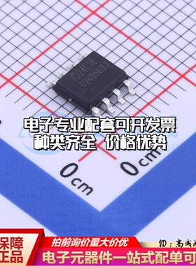 全新正品存储器ZD24C16A-SSGMB SOP-8 EEPROM质量保证