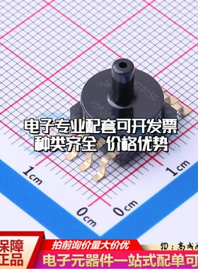 全新正品MPXV7025GC6U SMD-8P 压力传感器 质量保证