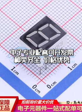 FJ3191CH 插件 LED数码管 1位0.39英寸共阴 超高红 数码管可开票
