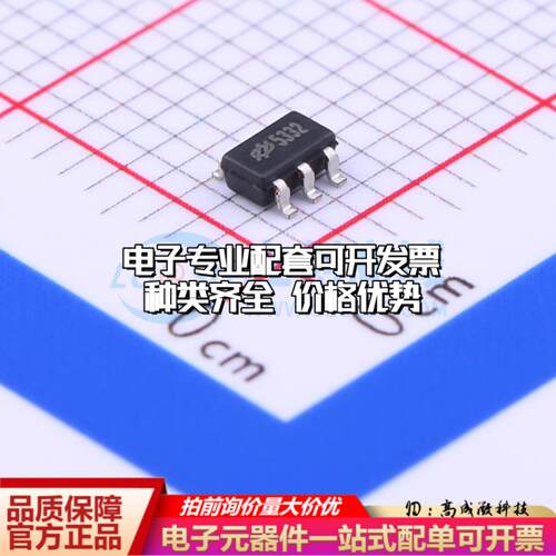 全新正品HT7533-2 SOT-23-5 线性稳压器(LDO) 质量保证