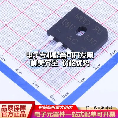全新GBU610整流桥 封装：GBU 耐压:1000V 电流:6A可开票