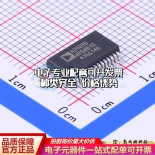 全新正品 SSOP 208mil AD9220ARSZ 模數(shù)轉(zhuǎn)換芯片ADC質(zhì)量保證