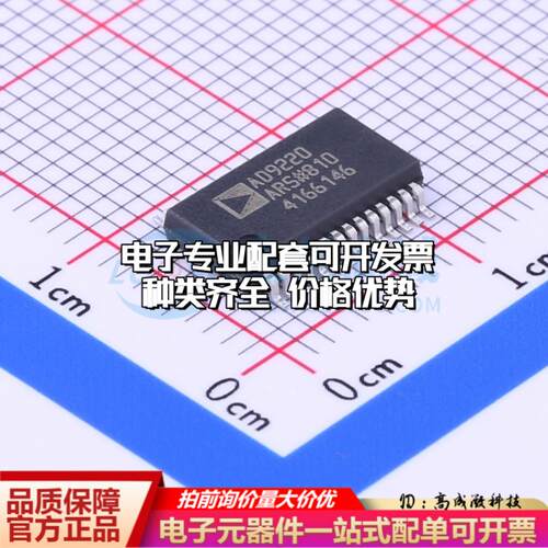 全新正品AD9220ARSZ SSOP-28-208mil 模数转换芯片ADC质量保证