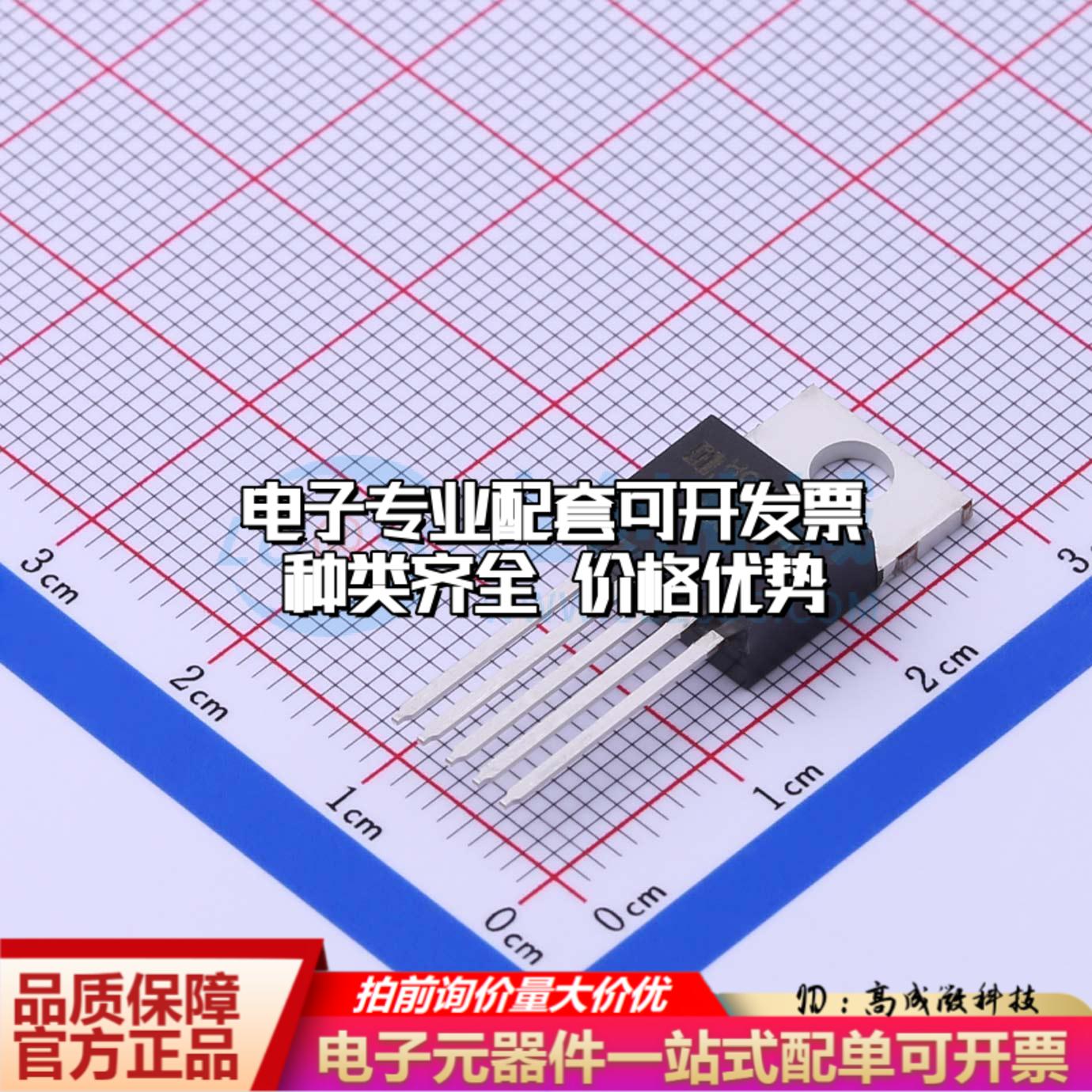 全新正品LM2592HVT-ADJ TO-220-5 DC-DC电源芯片 质量保证