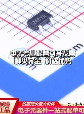 全新正品MH248EST TSOT-23-3L 霍尔传感器 质量保证可开票