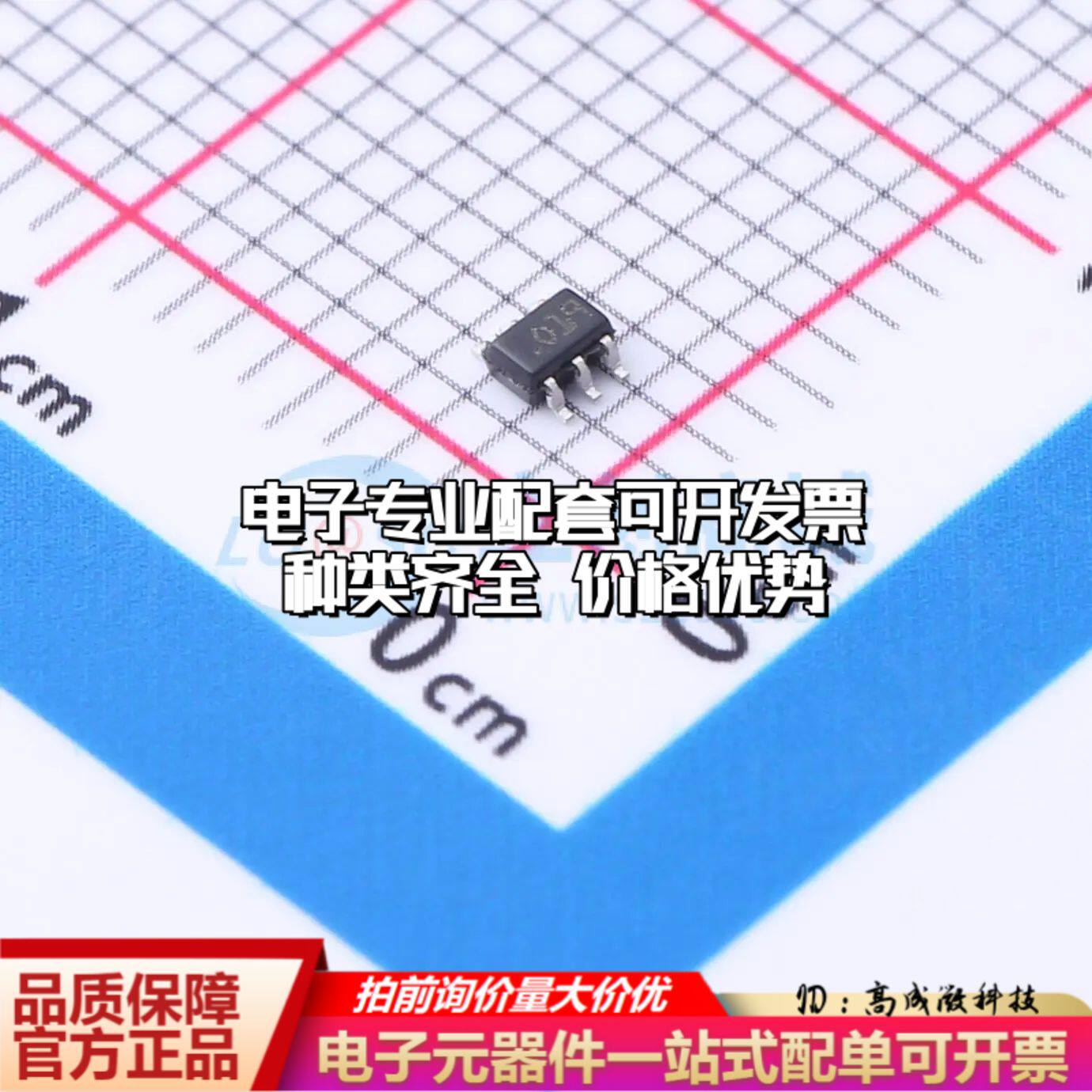 TSC213IYCT电流感应放大器SC-70-6共模电压-300mV~26V单路